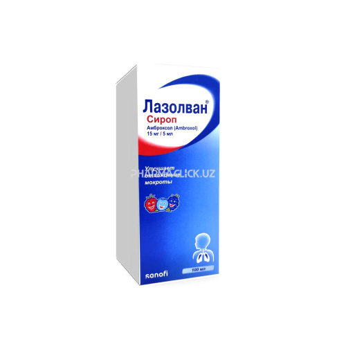 лазолван  15