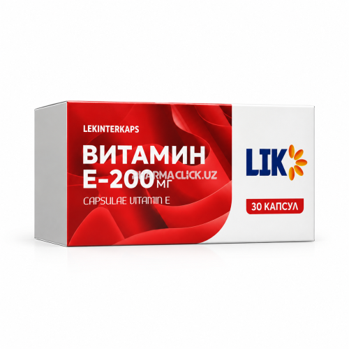 витамин е