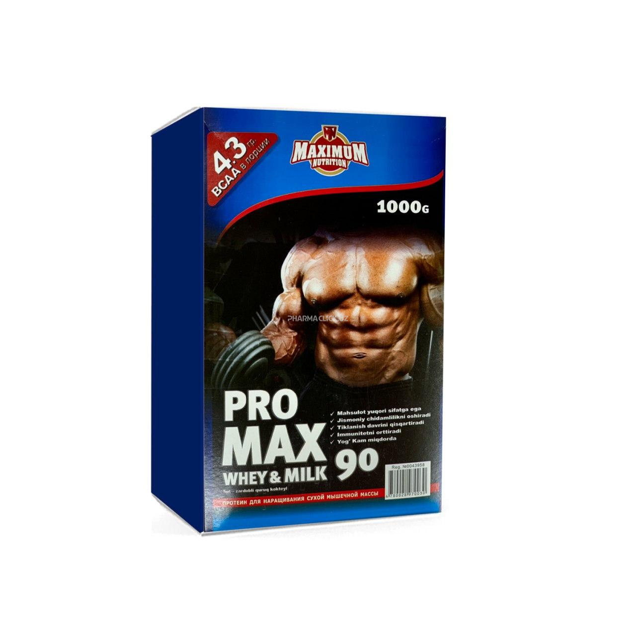 Pro Max W/M + BCAA (1000гр.)