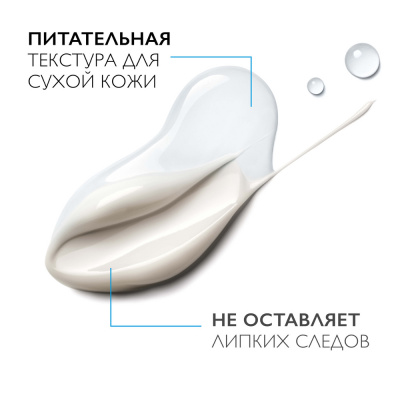 Krem La Roche-Posay Toleriane Sensitive Riche 40 ml