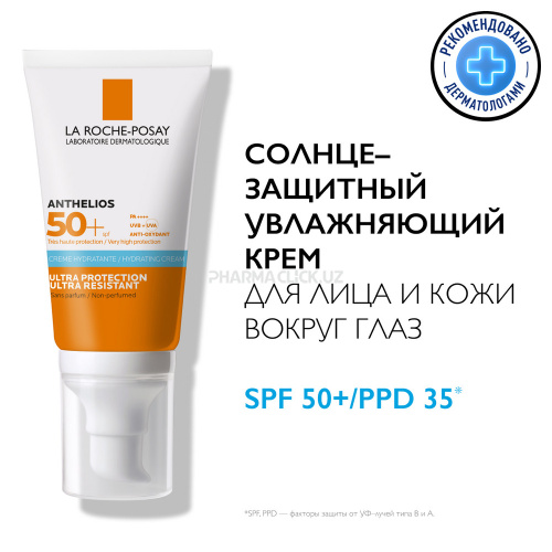 ANTH ULT CR SP50+ T50ML