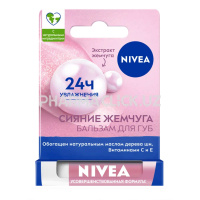 Nivea Бальзам для губ  Сияние жемчуга 4,8 gr