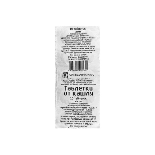 8c6a37fe3c82eeb0f166718b9d366d86