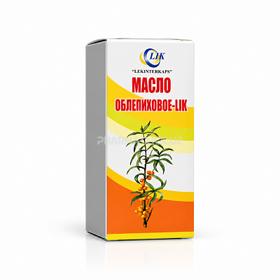 Sea Buckthorn Supplement Box