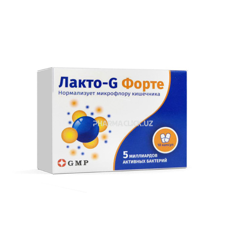 лакто g