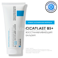 LA ROCHE-POSAY CICAPLAST B5+ Успокаивающий мультивосстанавливающий бальзам, 100 мл