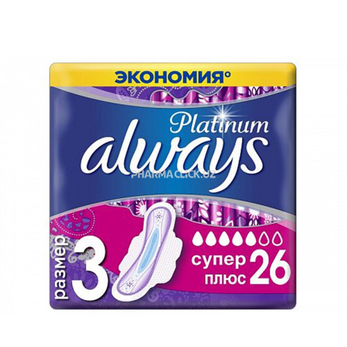 Always Прокладки Ultra Platinum Super 26шт