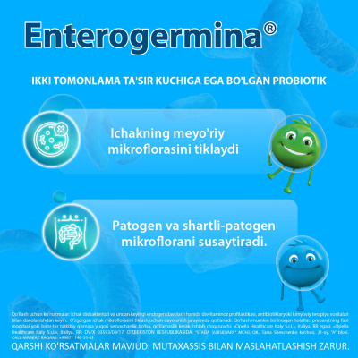 Enterojermina susp. 2m/5ml №10