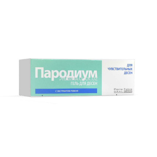 пародиум
