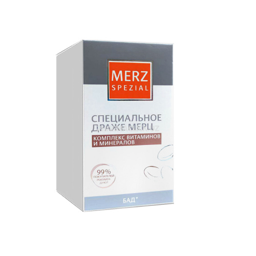 мерц специальное драже