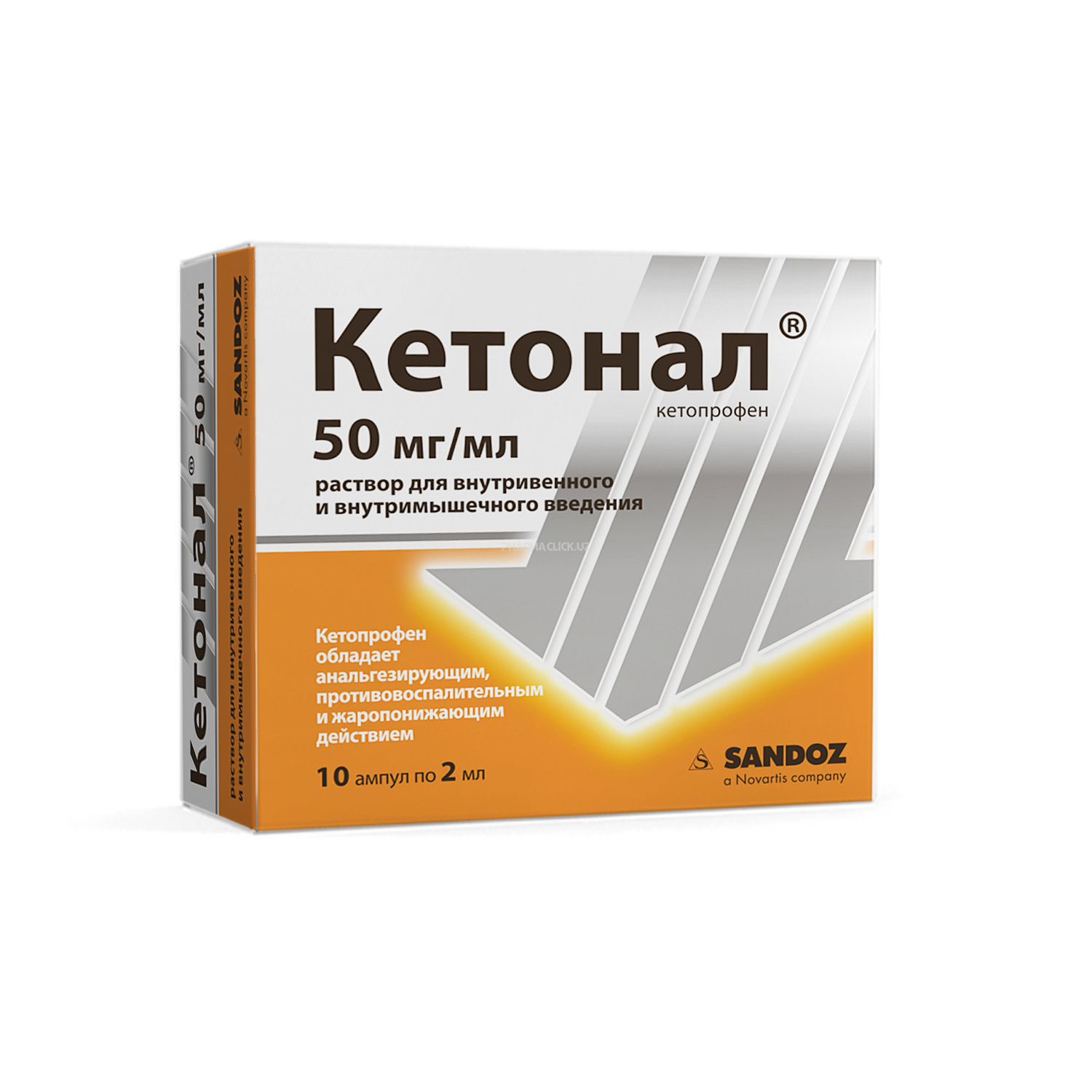 Ketonal 100 mg/2ml d/in. №10