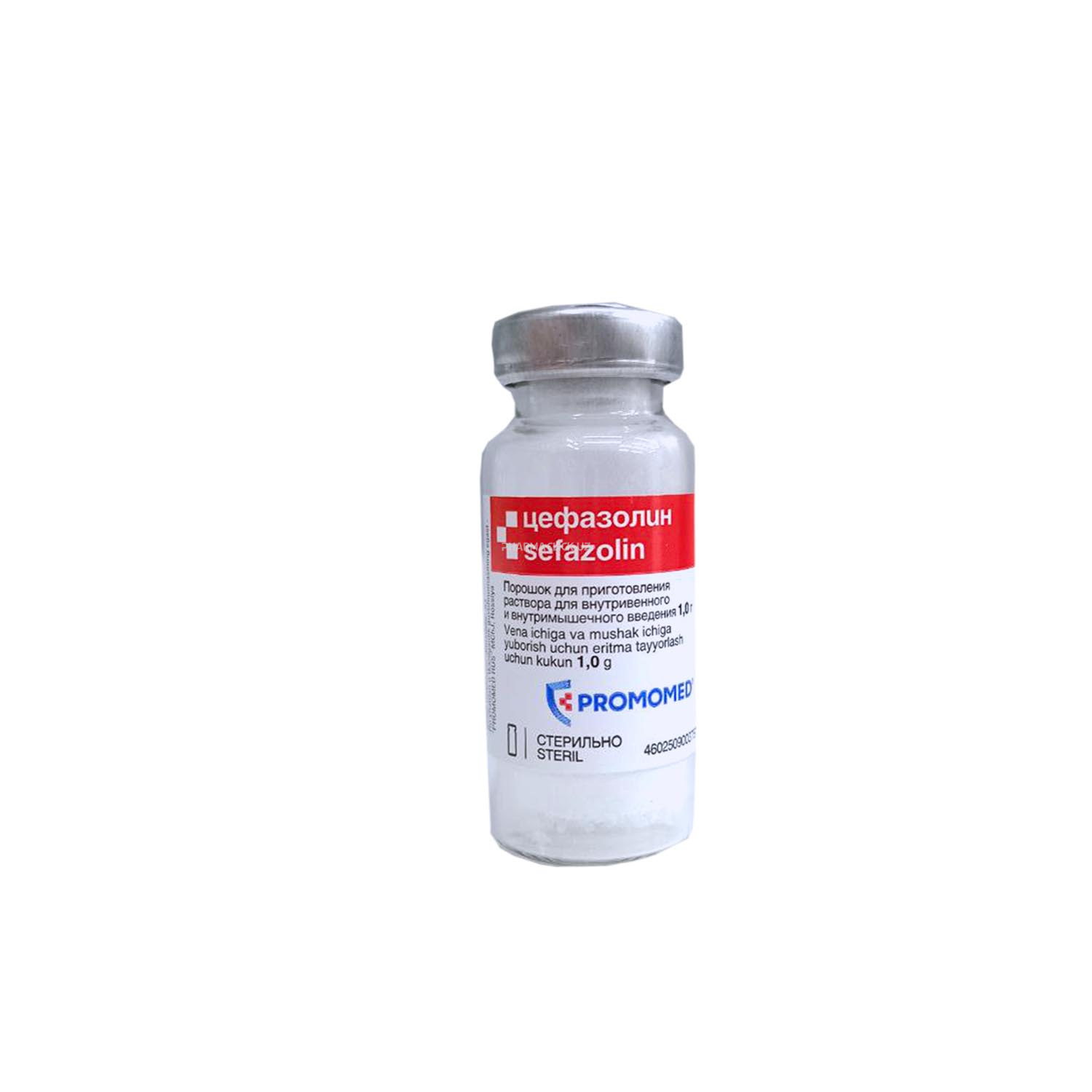 Цефазолин натрия пор.д/инъек.1,0 г (Биохимик)
