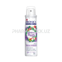 DEONICA Дезодорант SUMMER DREAMS (Vegan Formula), 150 мл. (спрей)