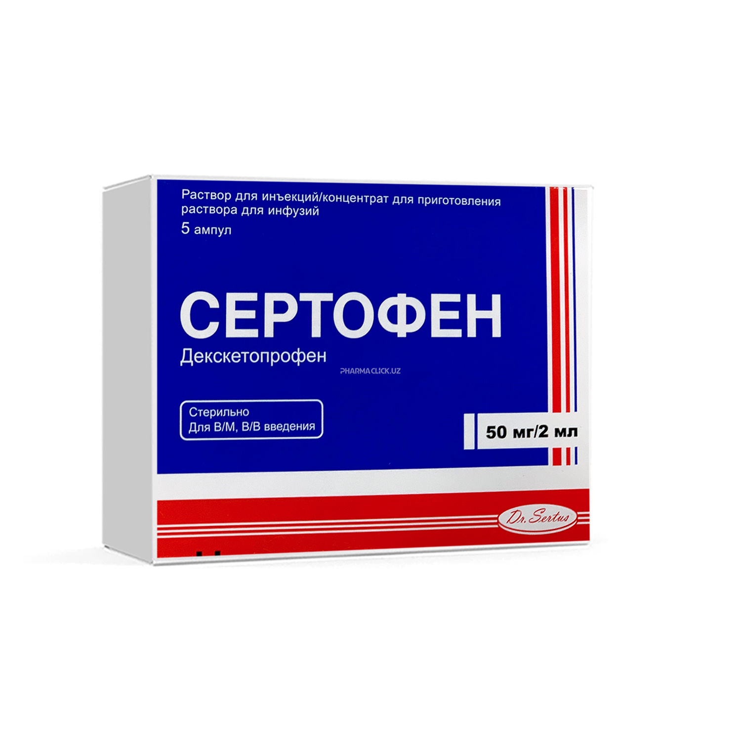 Сертофен амп  р-р  д /ин и 50 мг/2 мл №5
