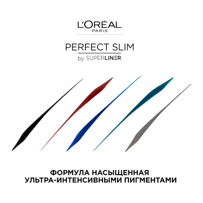 Подводка для контура глаз, L’Oréal "Super Liner Perfect Slim", оттенок: 01, насыщенный черный, 1мл