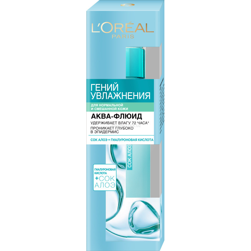 Аква-флюид для лица L’Oréal Гений Увлажнения для нормальной и смешанной кожи 70мл