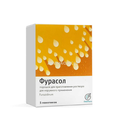 фурасел пакетики