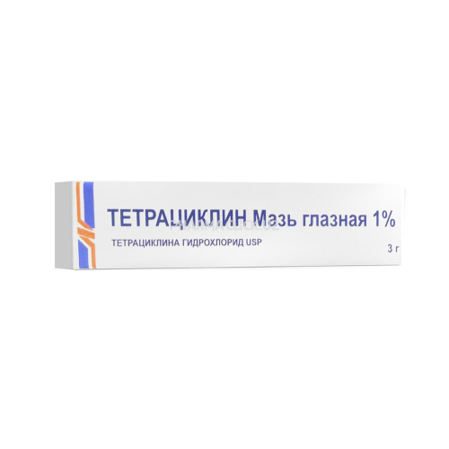 тетрациклин мазь