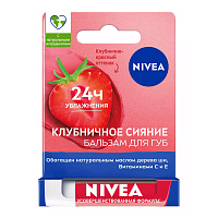 Nivea Бальзам для губ Клубничное сияние  4,8 g