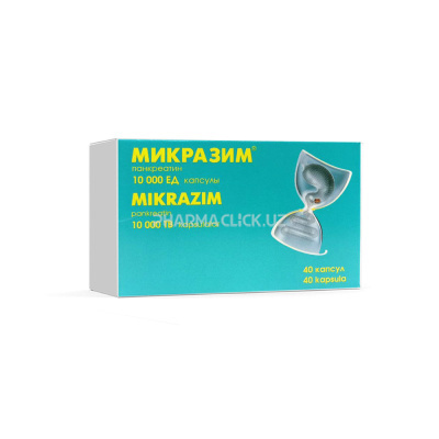 микразим 10 000