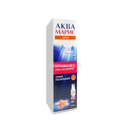 аква марис