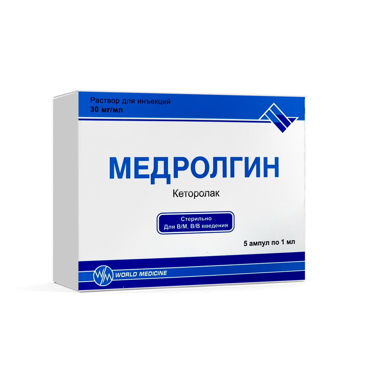 Медролгин р-р д/и амп. 30 мг/мл  1 мл №5