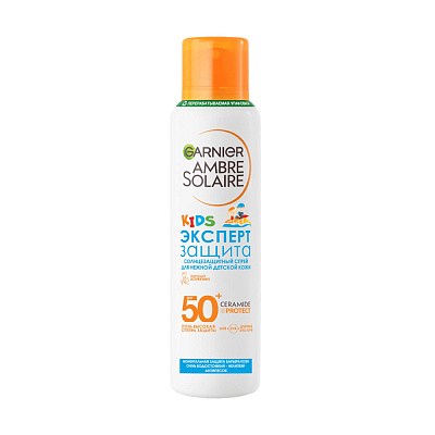 Garnier Expert Himoya KIDS bolalar uchun quyoshdan himoyalovchi quruq sprey, SPF 50, 150 ml