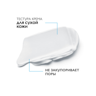 La Roche-Posay Toleriane Dermallergo Yuz uchun tinchlantiruvchi va namlantiruvchi kremi, 40 ml