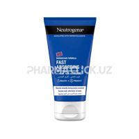 крем для рук