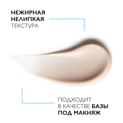 Krem yog'li teri uchun SPF 50 La Roche-Posay Аntgelios 50ml
