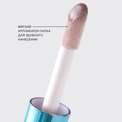 Блеск-плампер для губ Vivienne Sabo Le grand volume тон 01 Кофейный