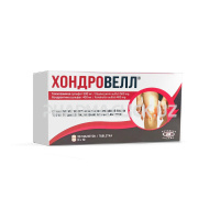 хондровелл