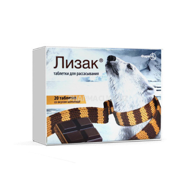 лизак ш