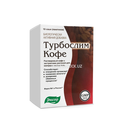 турбомлим кофе