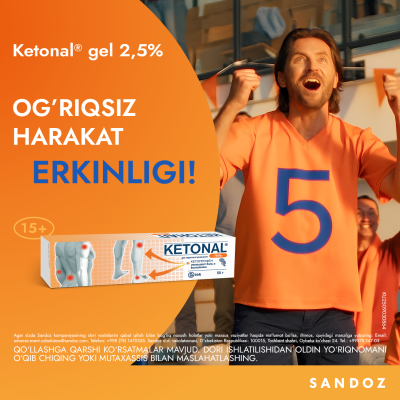 Кетонал гель 2,5% 50г