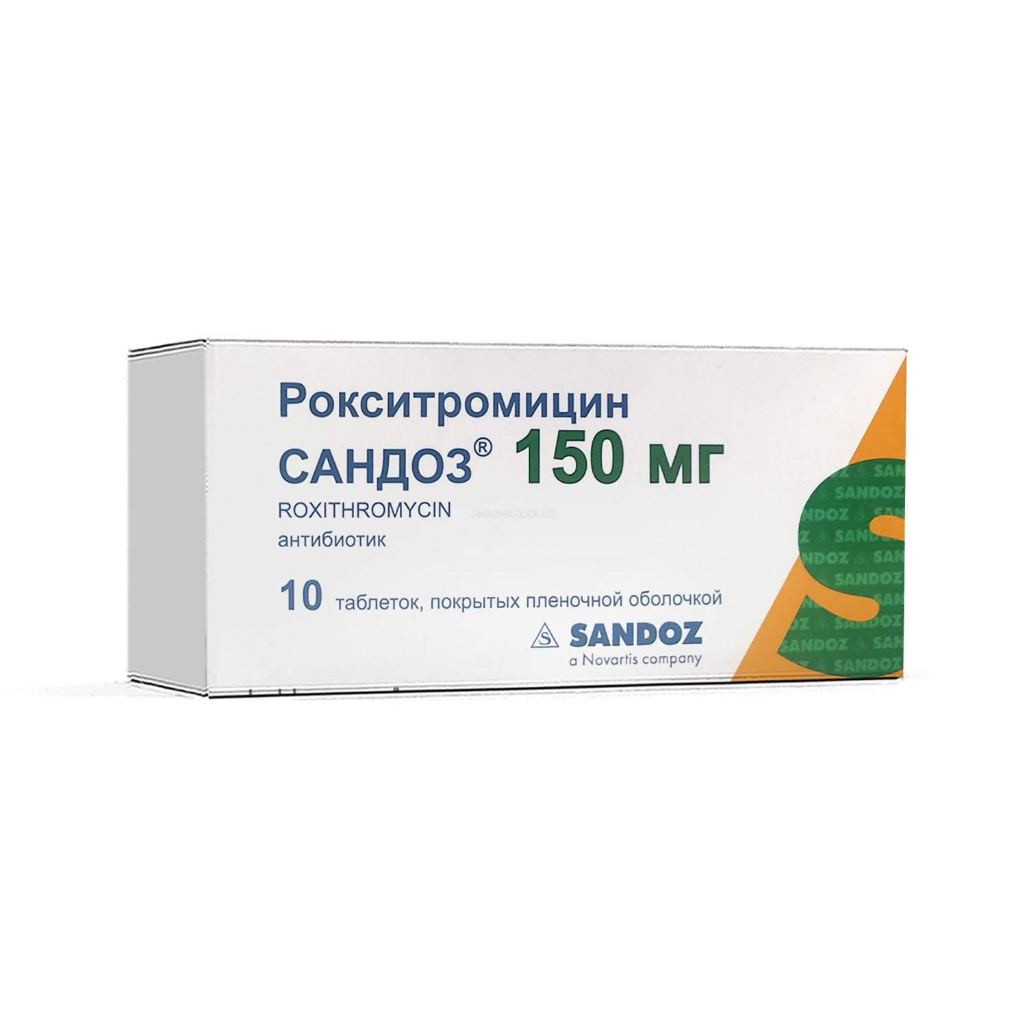 Рокситромицин Сандоз таб п/о 150 мг №10