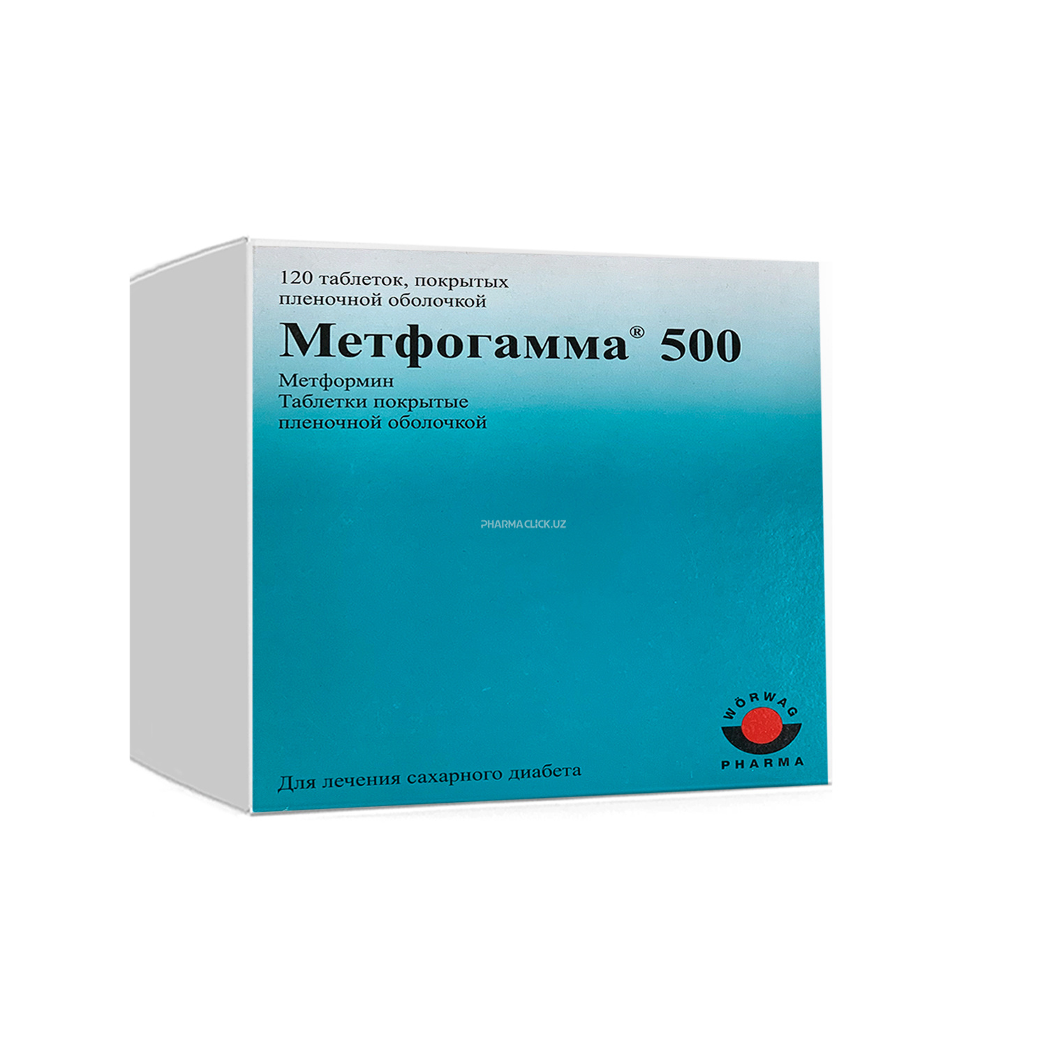 Метфогамма 500 таб.п/о 500 мг №120