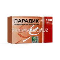 012a95128dd60b07d8dde4b08bdebede