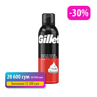 Пена для бритья Gillette Original Foam 