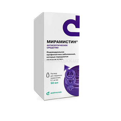 мирамистин