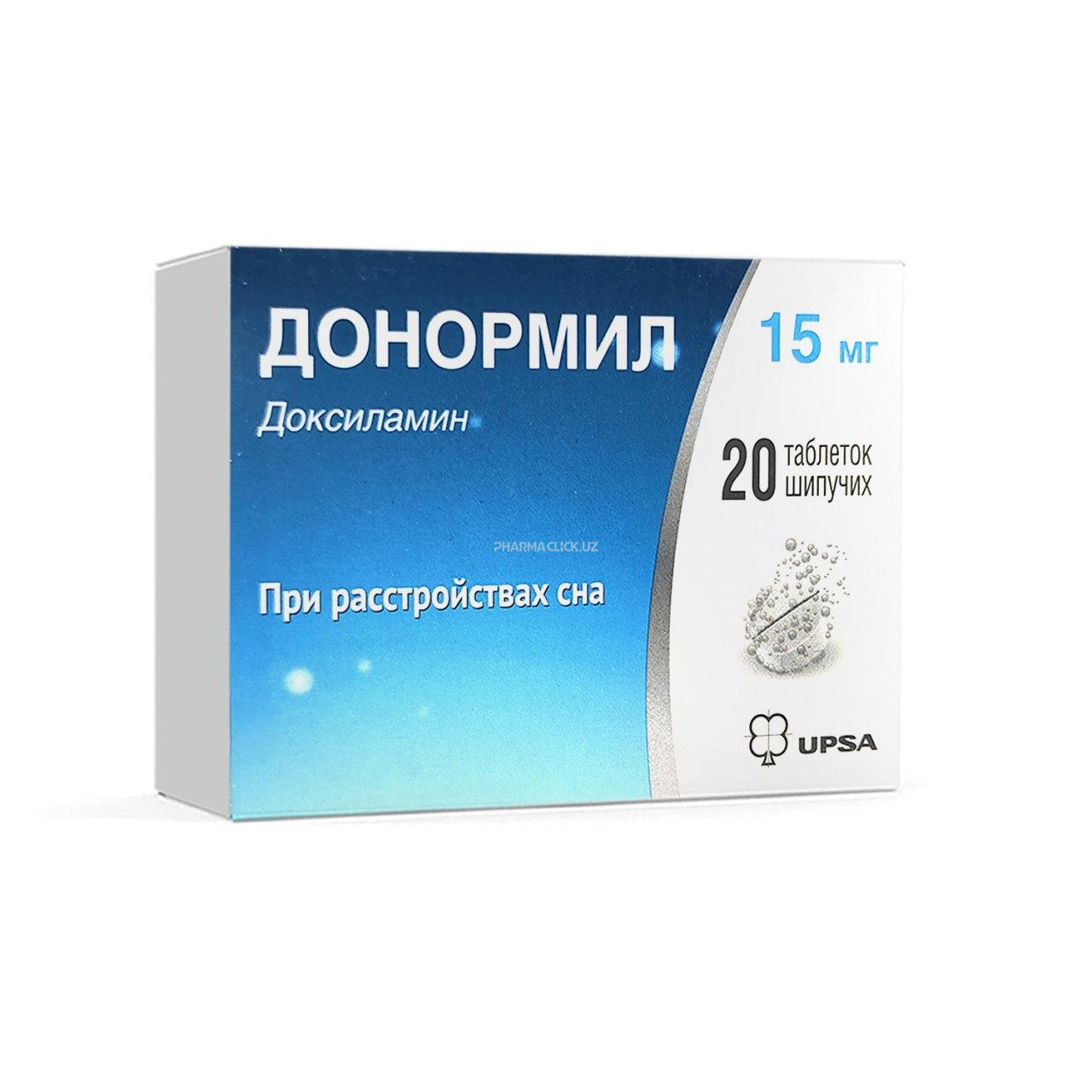 Донормил таб. шипучие 15мг №20 - купить в Ташкенте онлайн по хорошей цене |  PharmaClick