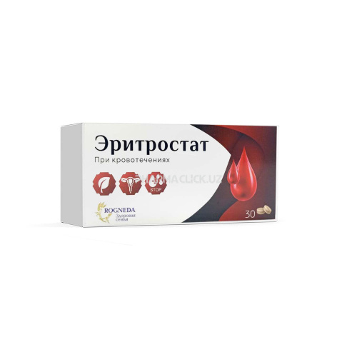 эритростат 30