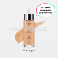 L'Oreal Paris гиалуроновая тональная сыворотка ALLIANCE PERFECT NUDE 2-3, 30 мл