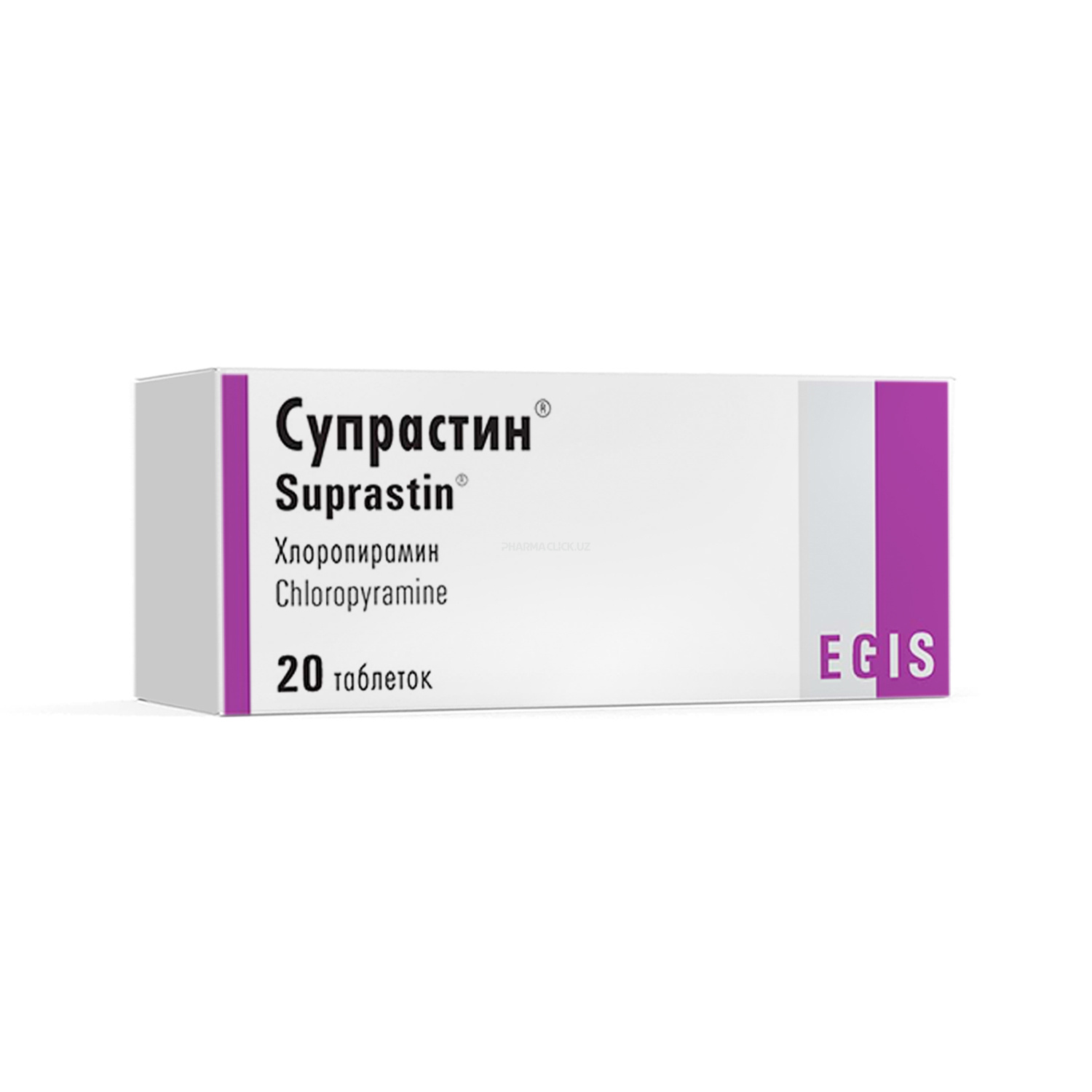 Супрастин таб. 25 мг N20