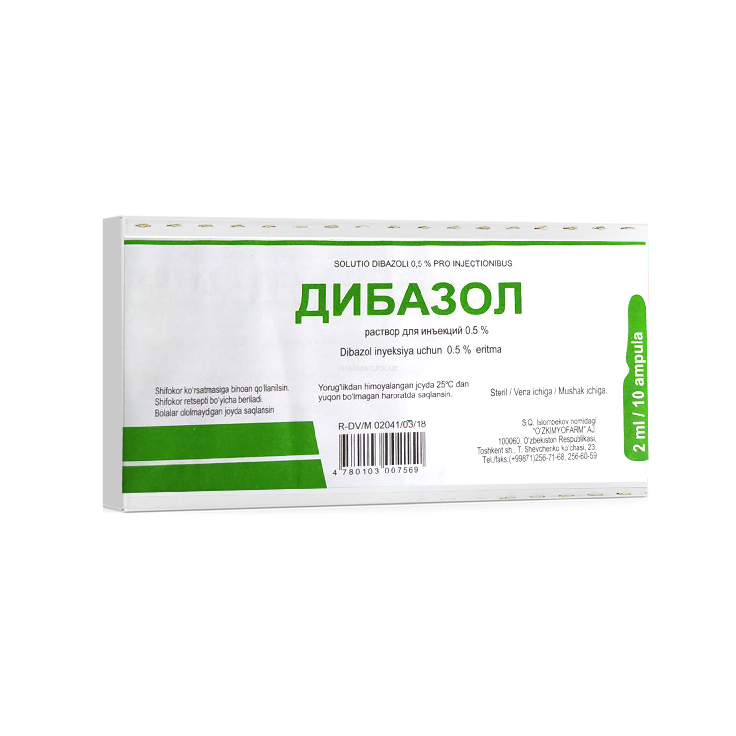 Дибазол амп.0,5% 2мл №10 - купить в Ташкенте онлайн по хорошей цене |  PharmaClick