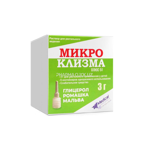 микроклизма ромашка