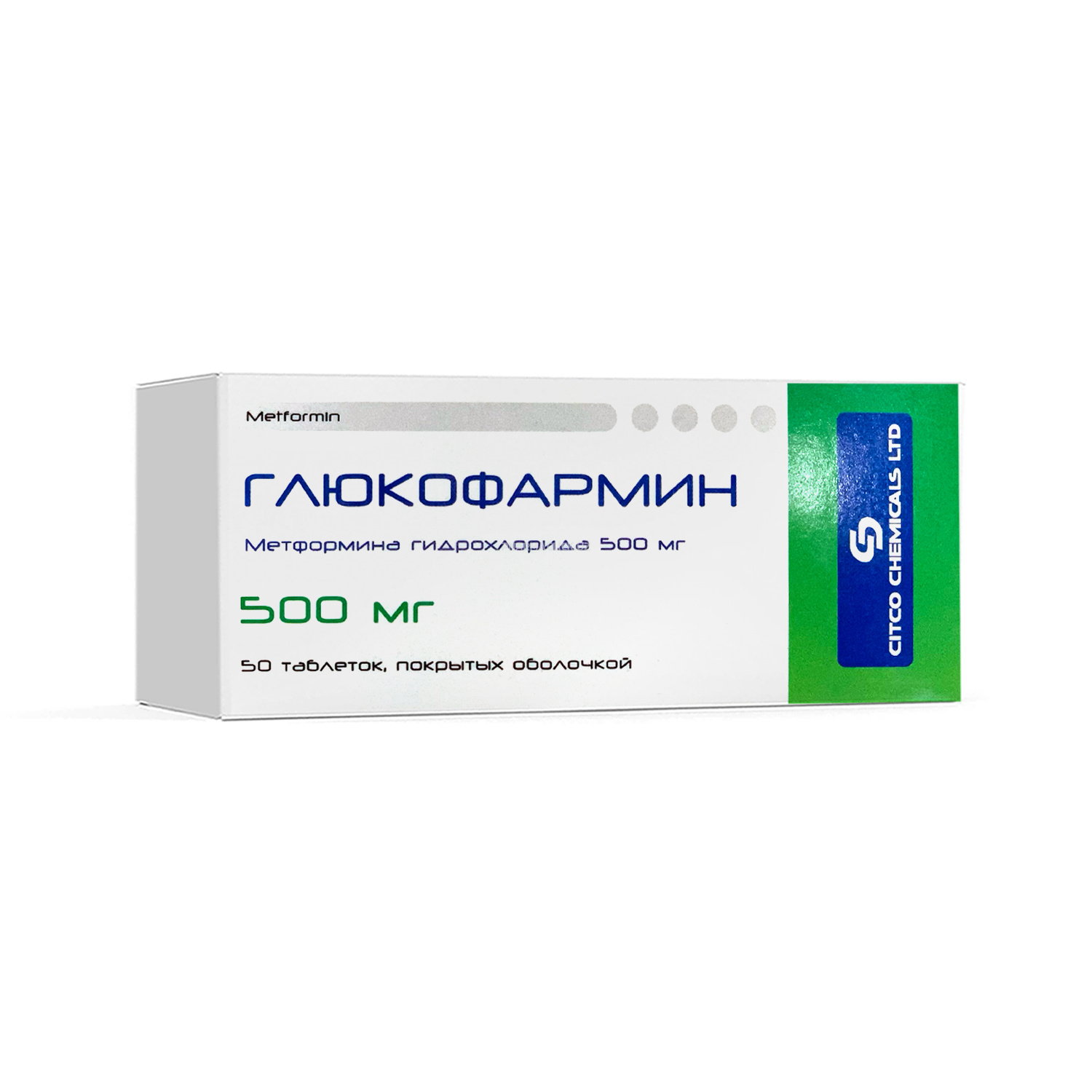 Глюкофармин таблетки, покрытые оболочкой, 500мг №50
