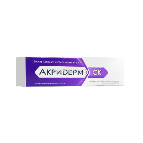 акридерм ск