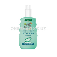 спрей после загара