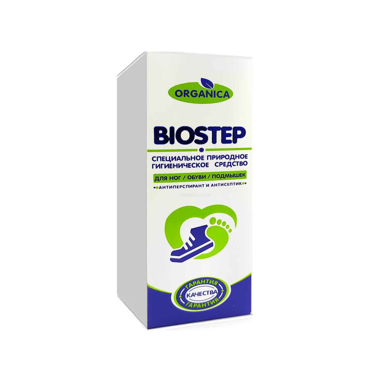 Гигиеническое средство для удаления запаха "BIOSTEP"